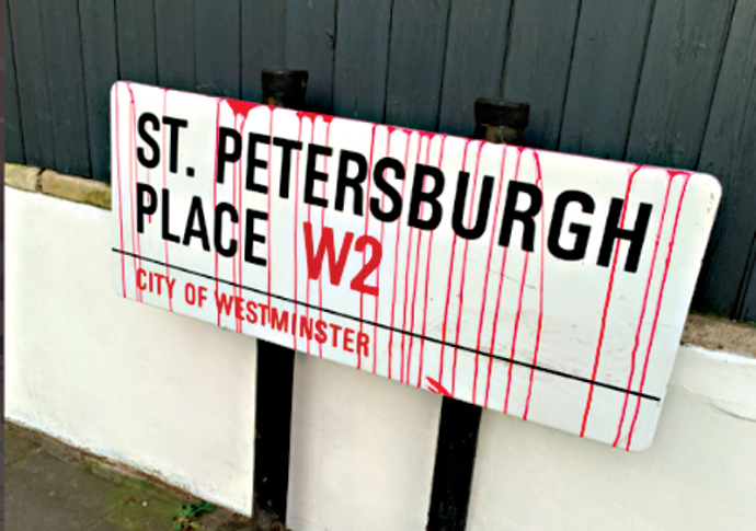 Blood-stained St Petersburgh Place street sign
