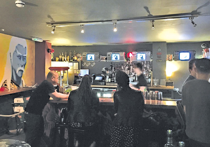 Kung fu bar